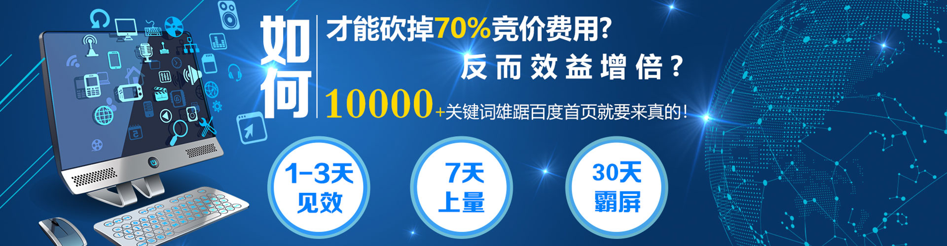 天祝信息流广告